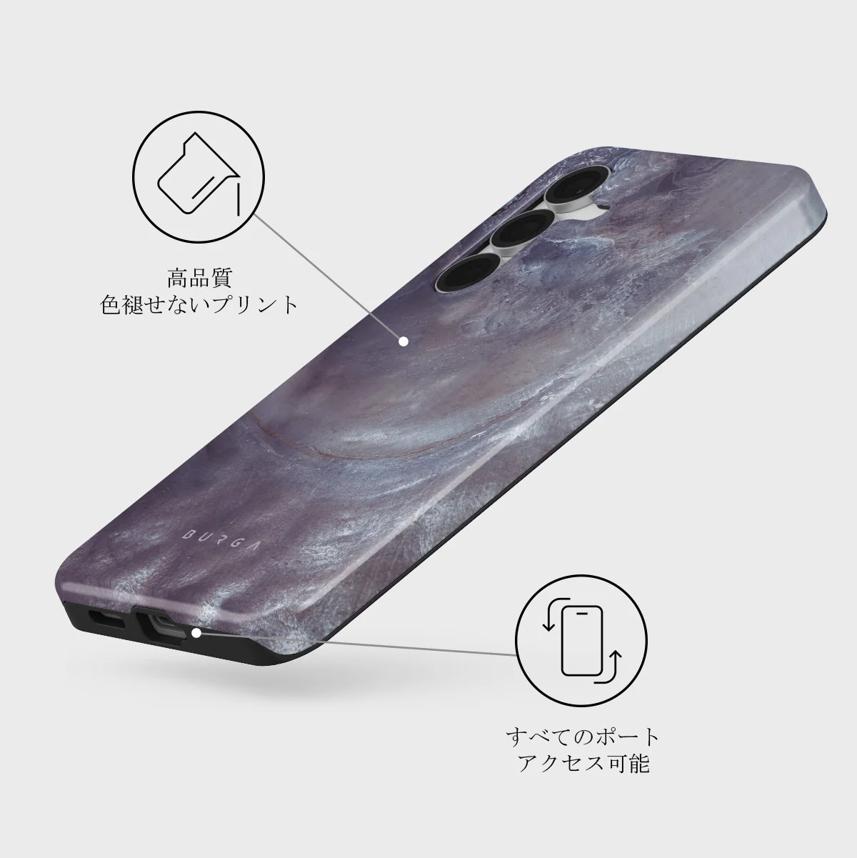 Side Effect - Samsung Galaxy S25 FE ケース