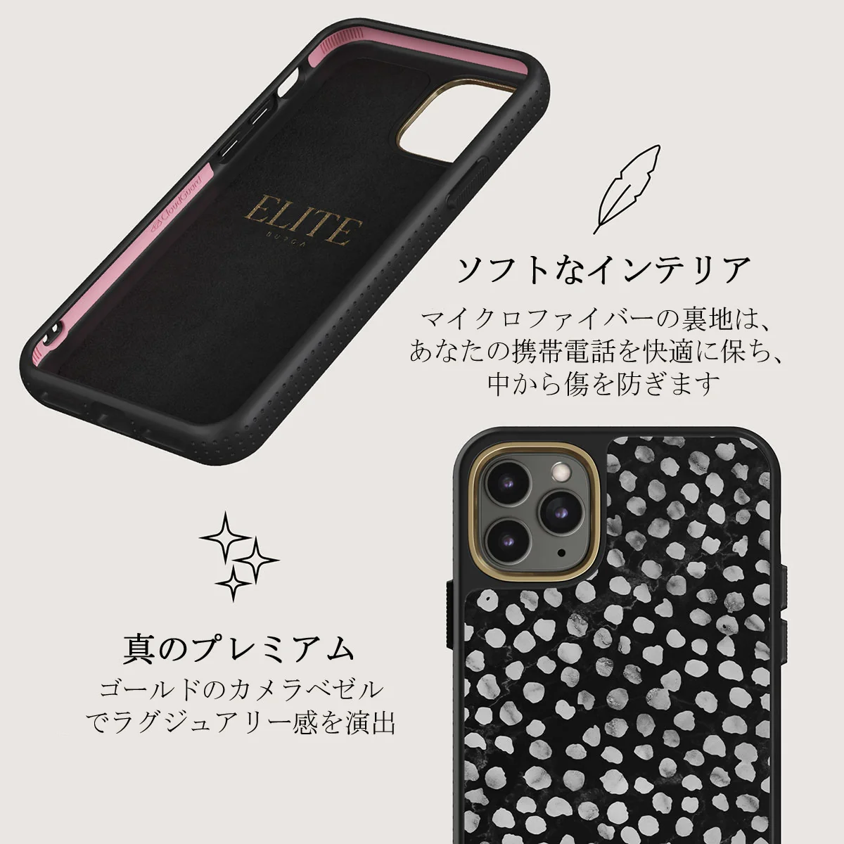 Night Sky - Dotted iPhone 11 Pro Max ケース
