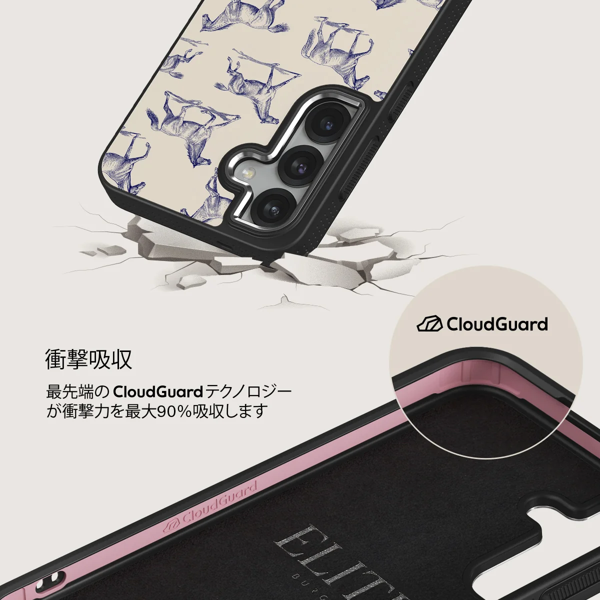 Derby Race - Samsung Galaxy S25 ケース