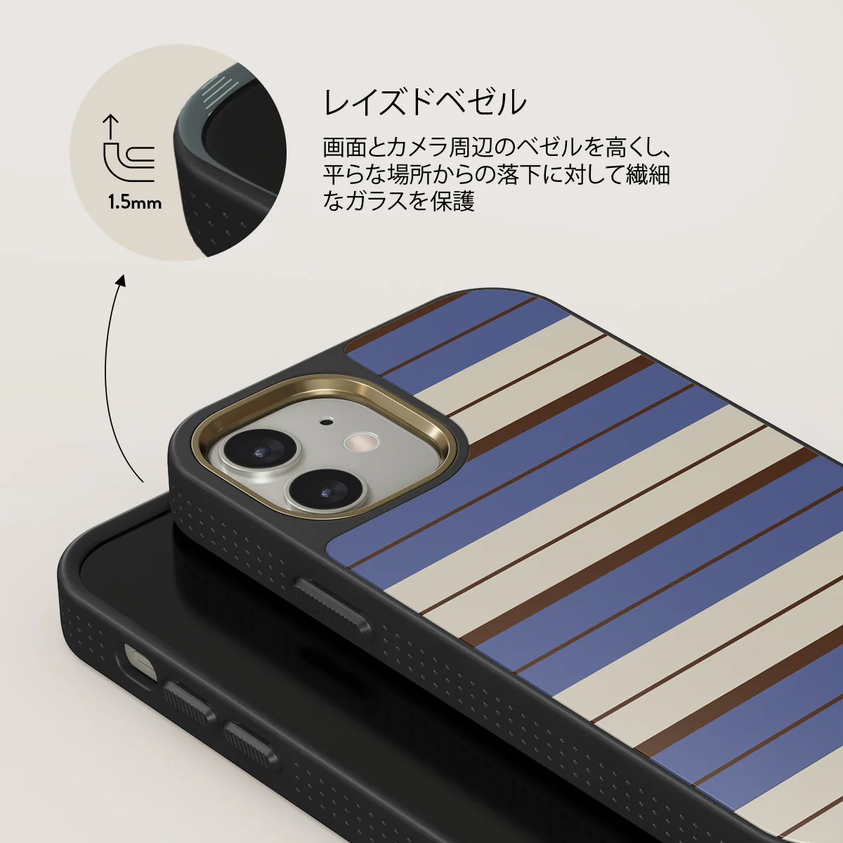 Biscotti - iPhone 12 ケース