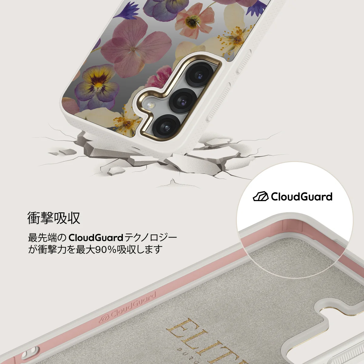 Between Pages - Samsung Galaxy S25 ケース