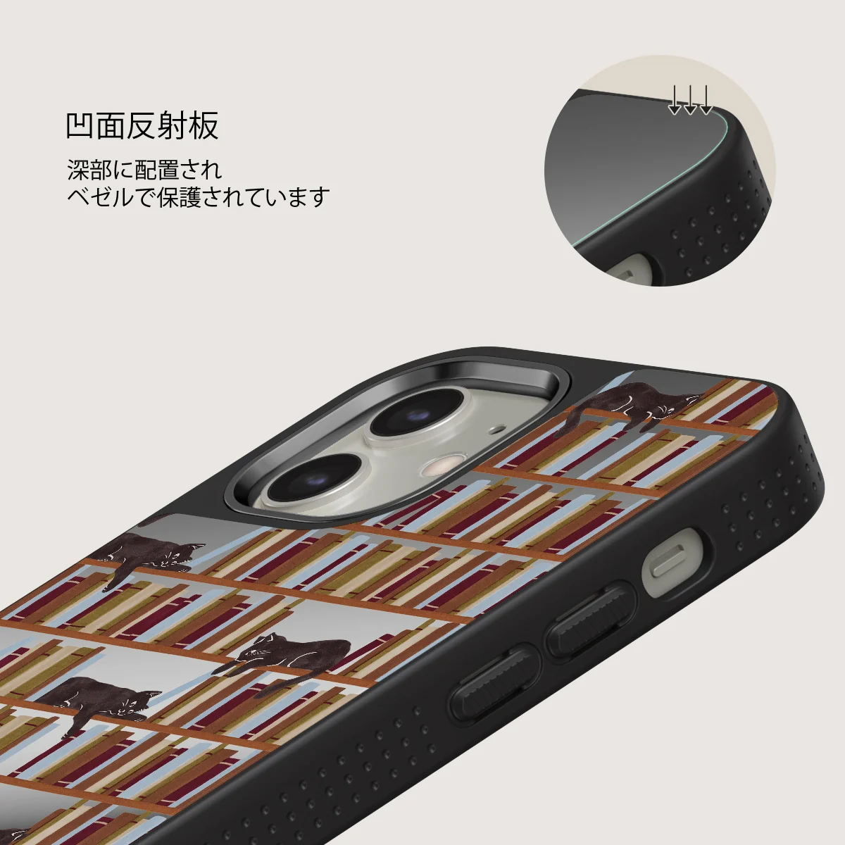 Ex Libris - iPhone 12 ケース