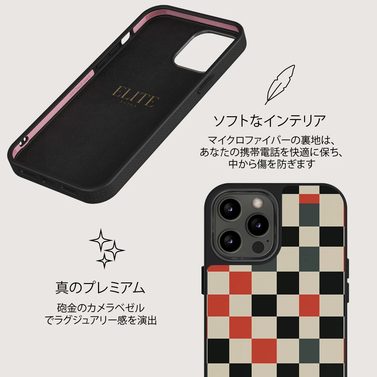 Pitstop - iPhone 12 Pro Max ケース