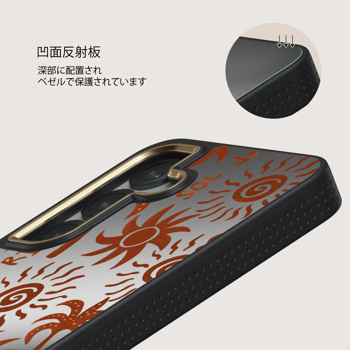 Ipanema - Samsung Galaxy S25 Plus ケース