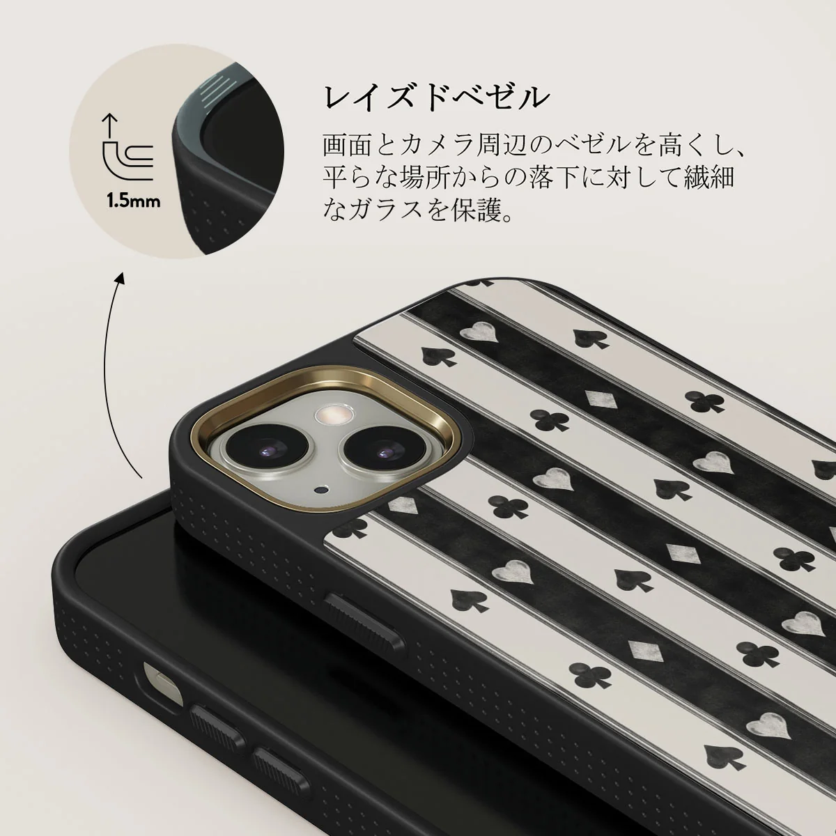 Queen's Court - iPhone 13 ケース