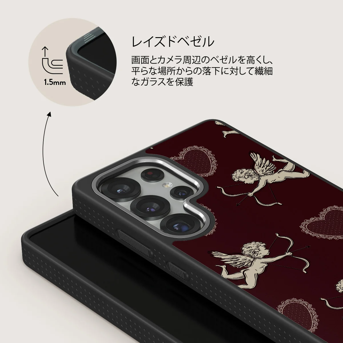 Lovestruck - Samsung Galaxy S25 Ultra ケース