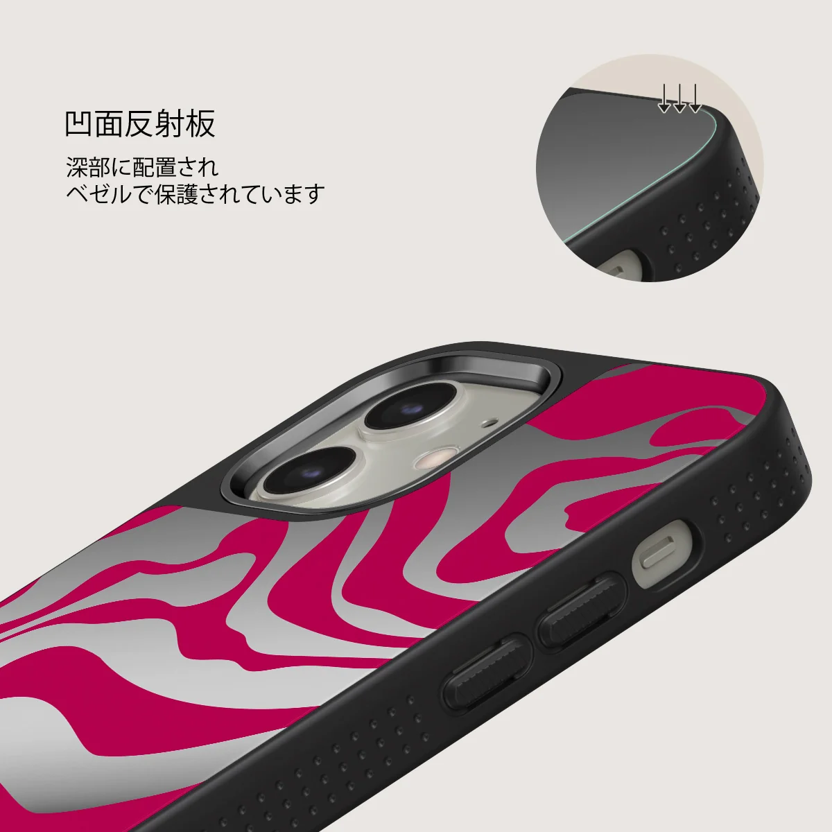 Siren - iPhone 12 ケース