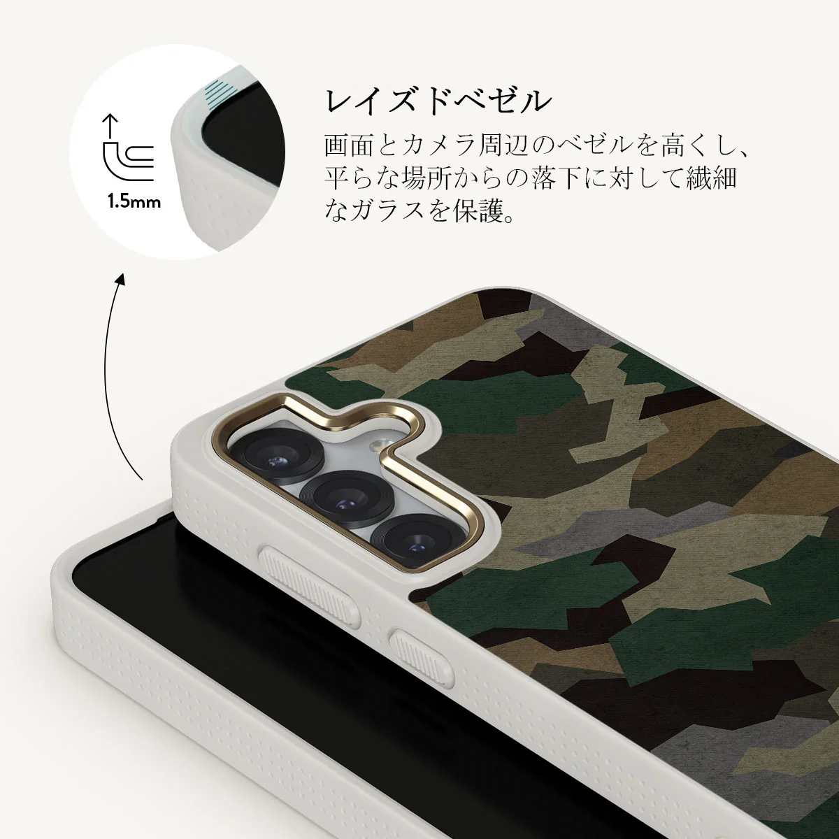 Tropical Green Camo - Samsung Galaxy S25 ケース