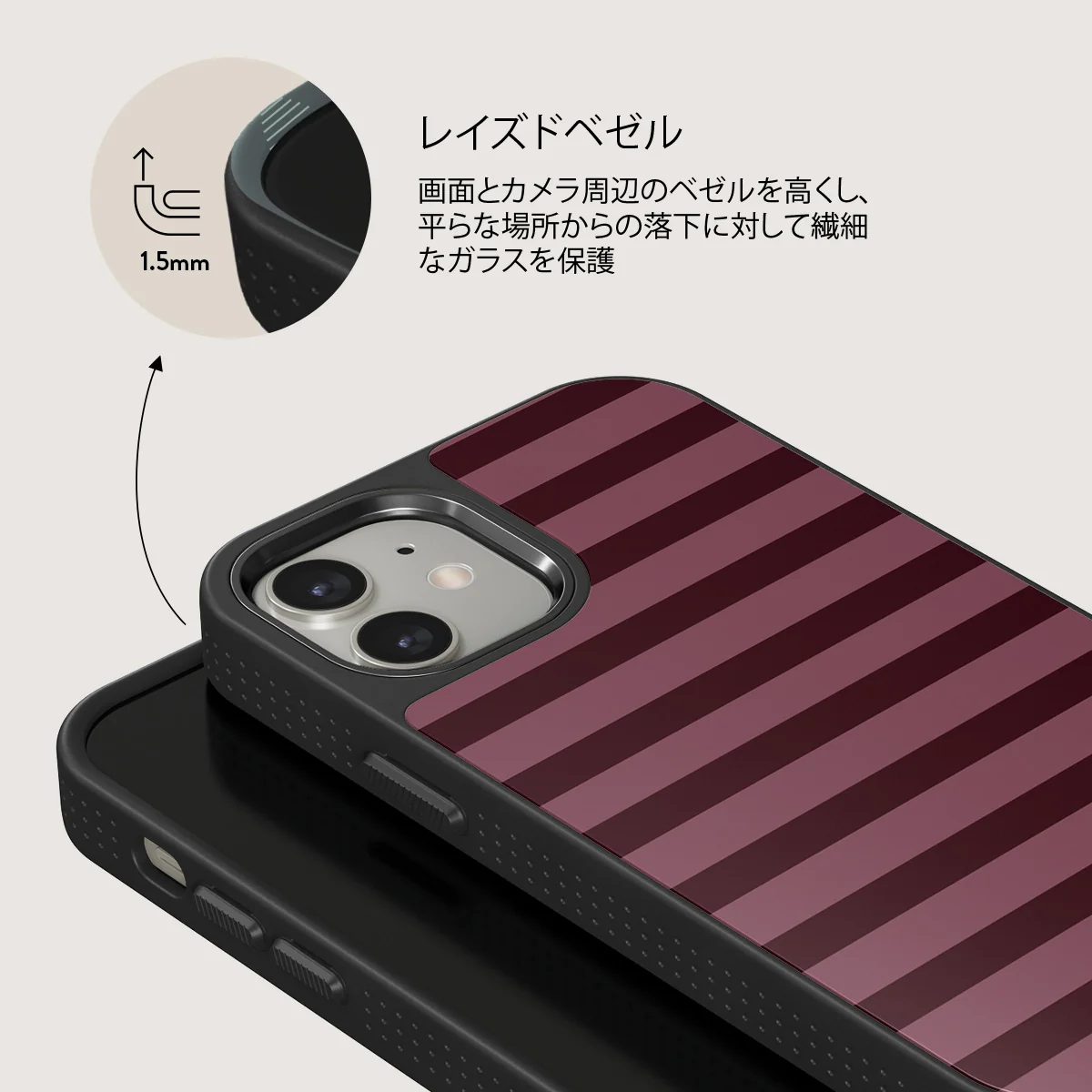 Spellbound - iPhone 12 ケース