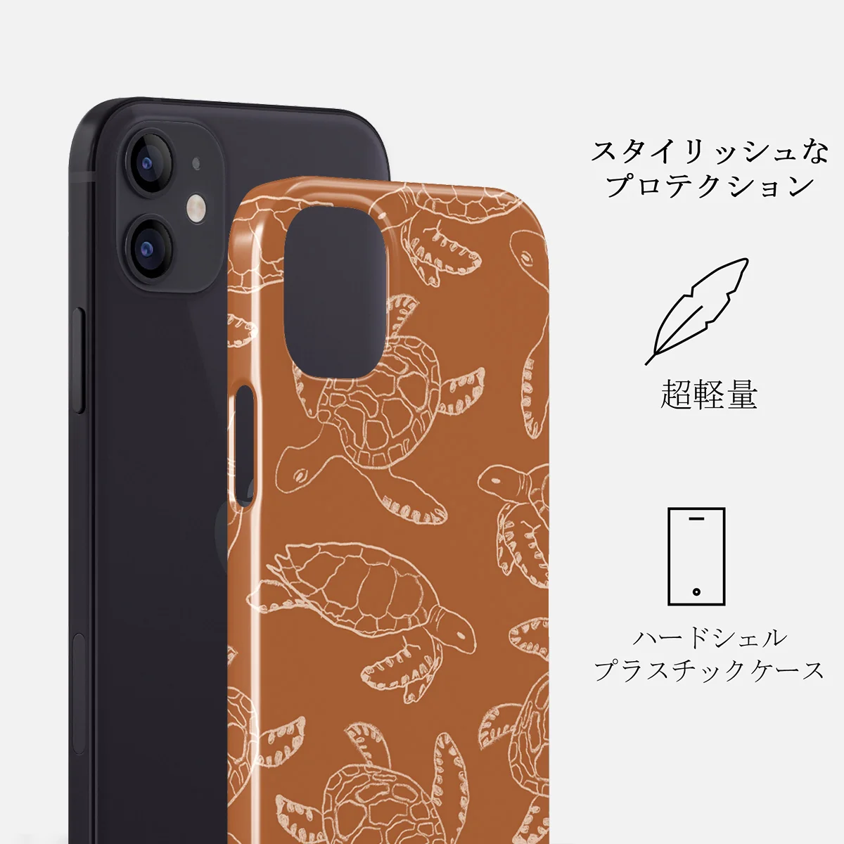 Earth Shell - iPhone 12 ケース