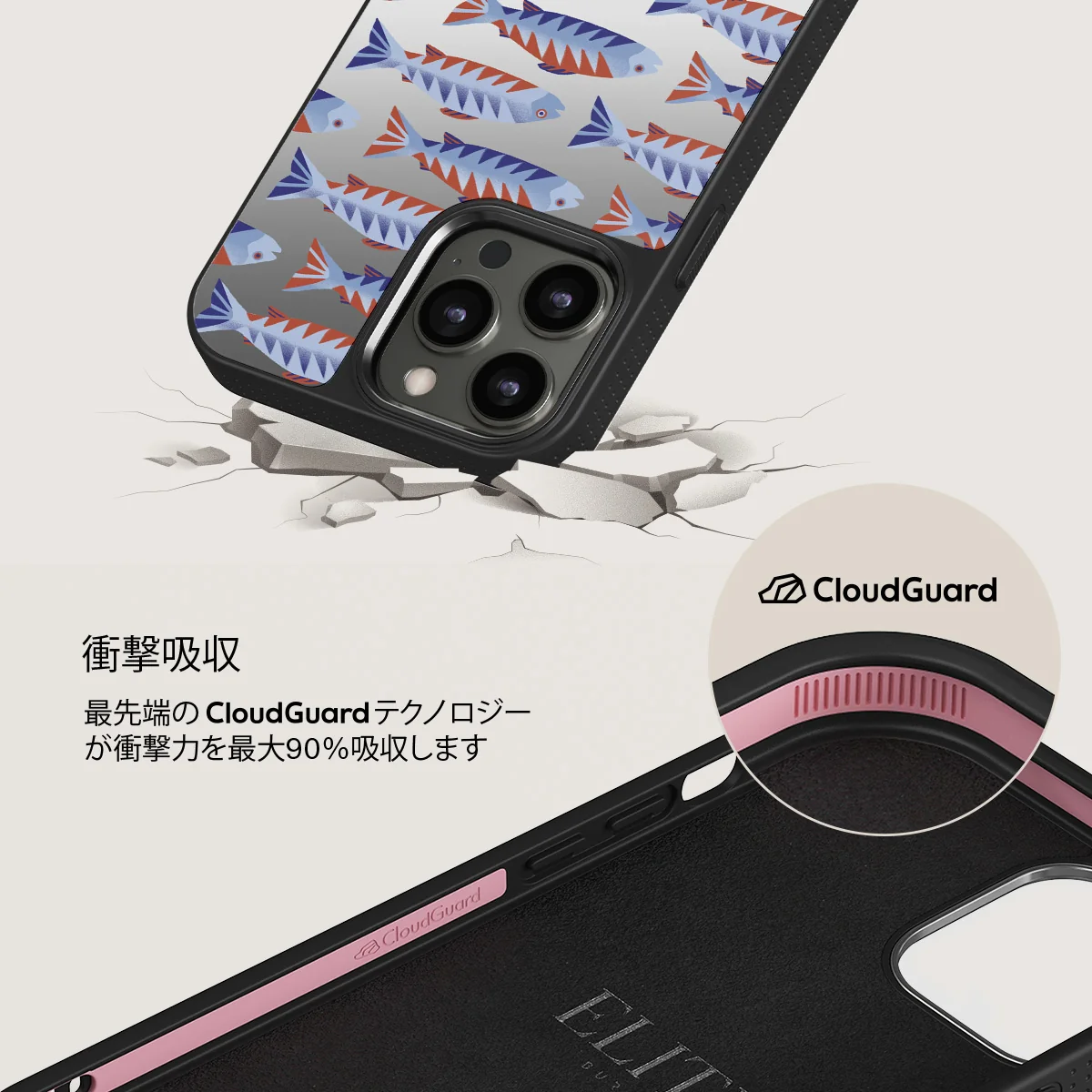 Current - iPhone 12 Pro ケース