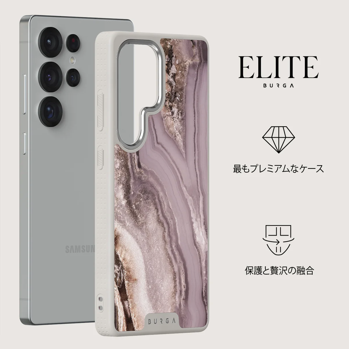 Golden Taupe - Samsung Galaxy S25 Ultra ケース