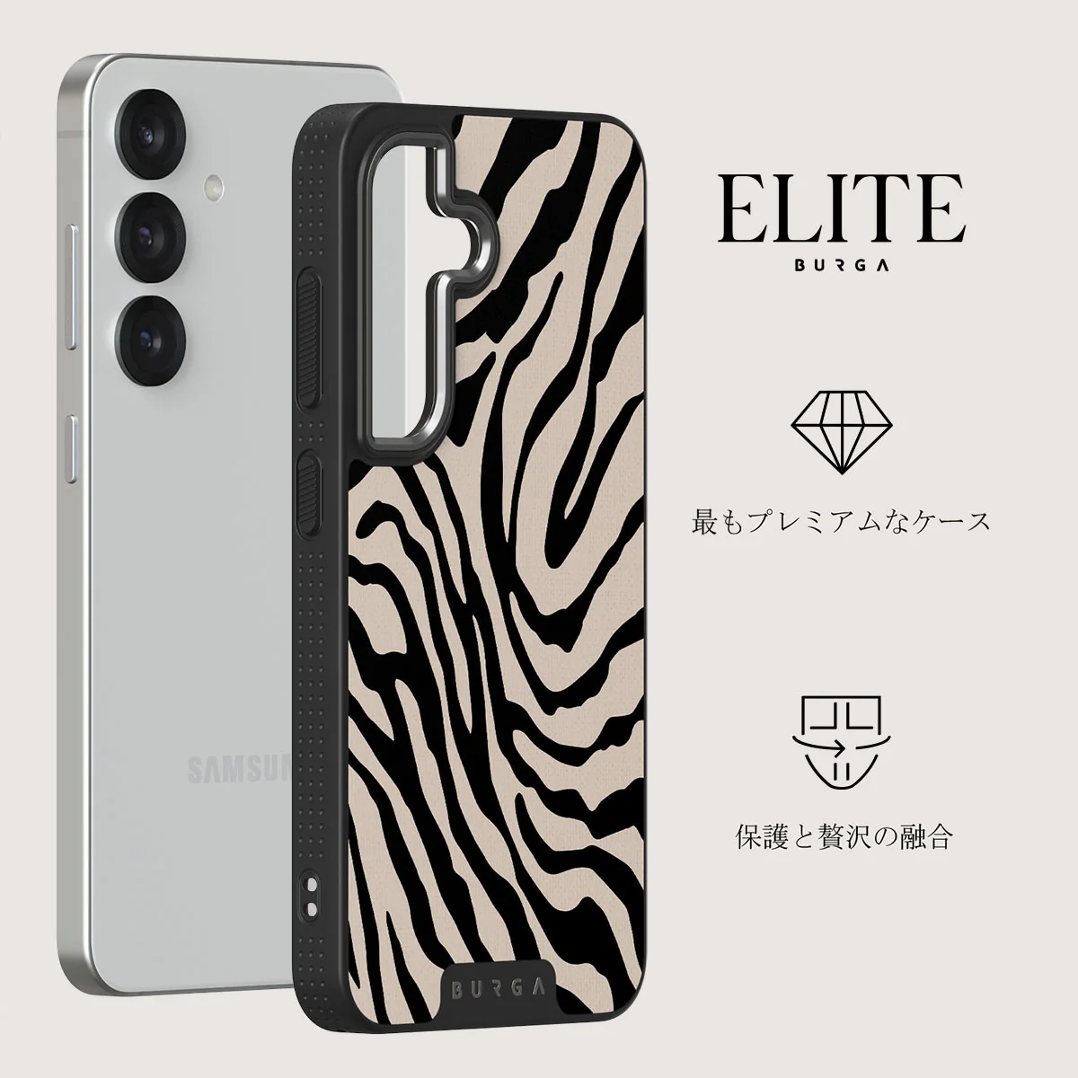 Imperial - Samsung Galaxy S25 ケース