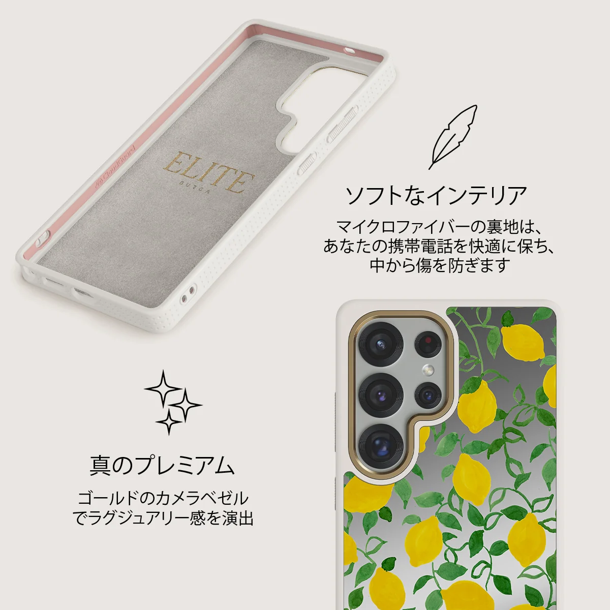 Capri - Samsung Galaxy S25 Ultra ケース