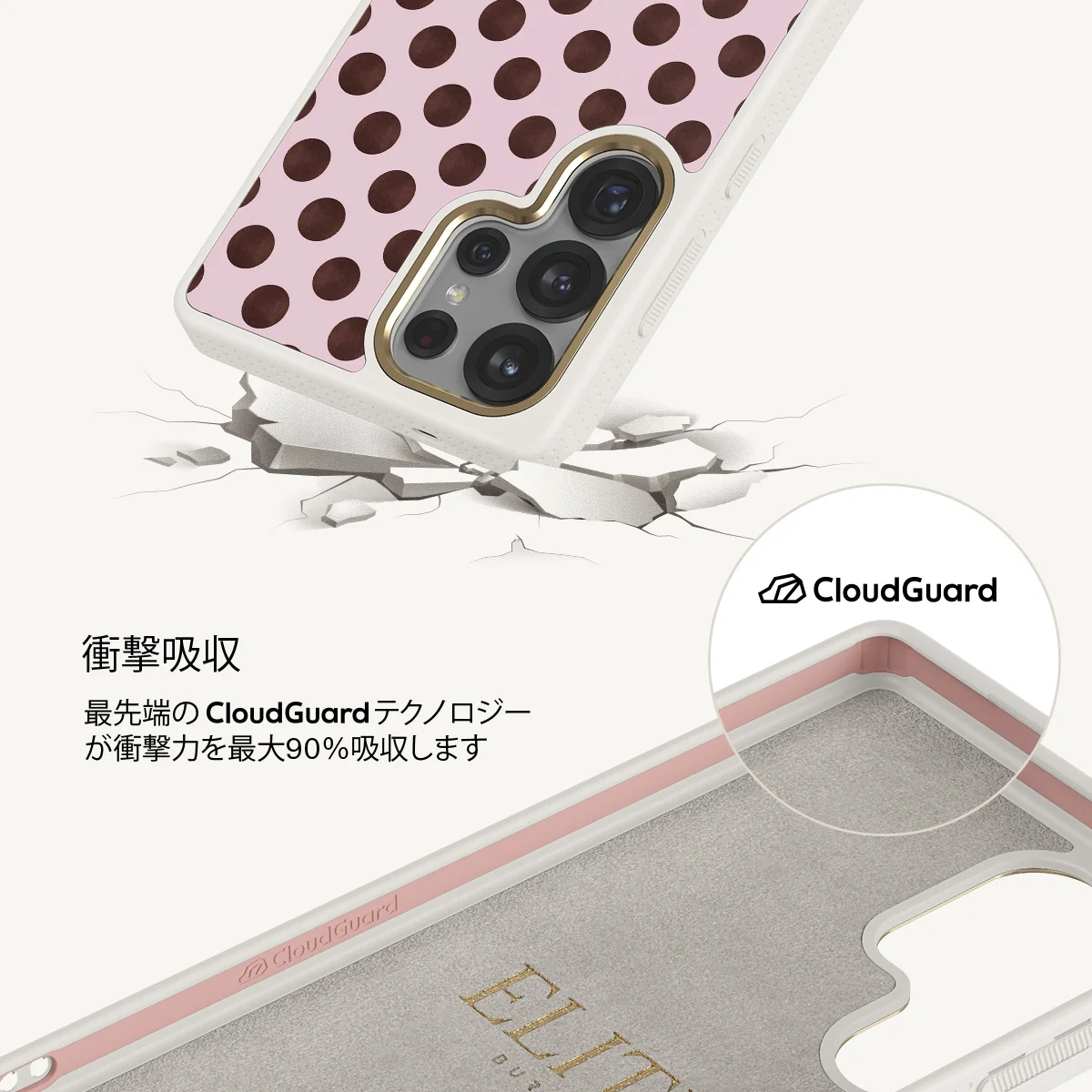 New Crush - Samsung Galaxy S25 Ultra ケース
