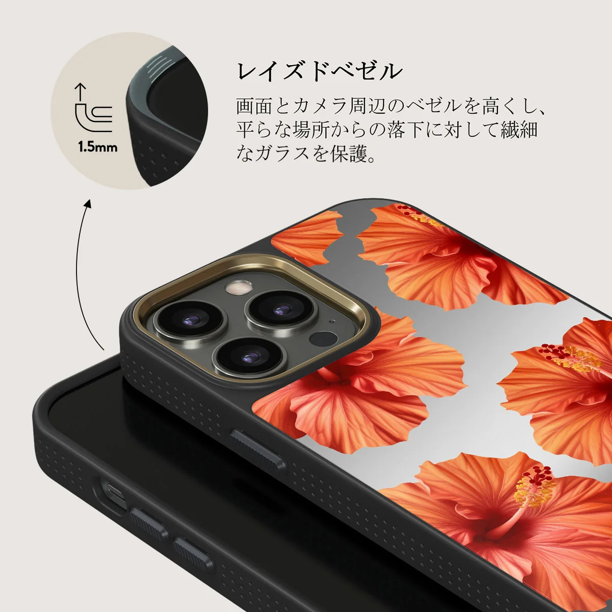 Bonita - iPhone 12 Pro ケース