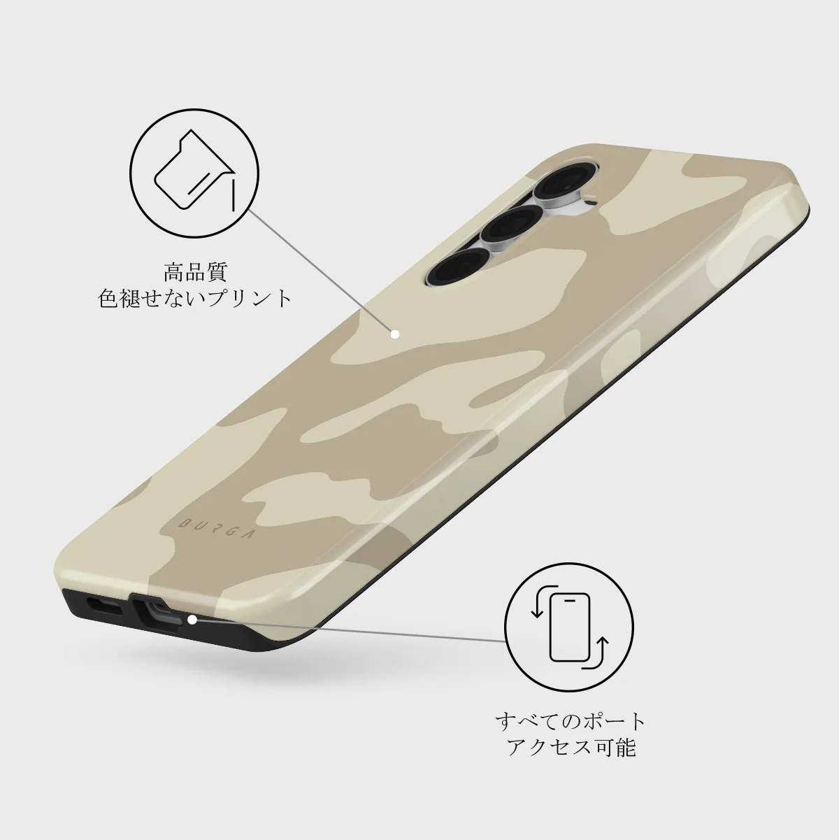 Dune - Samsung Galaxy S25 FE ケース