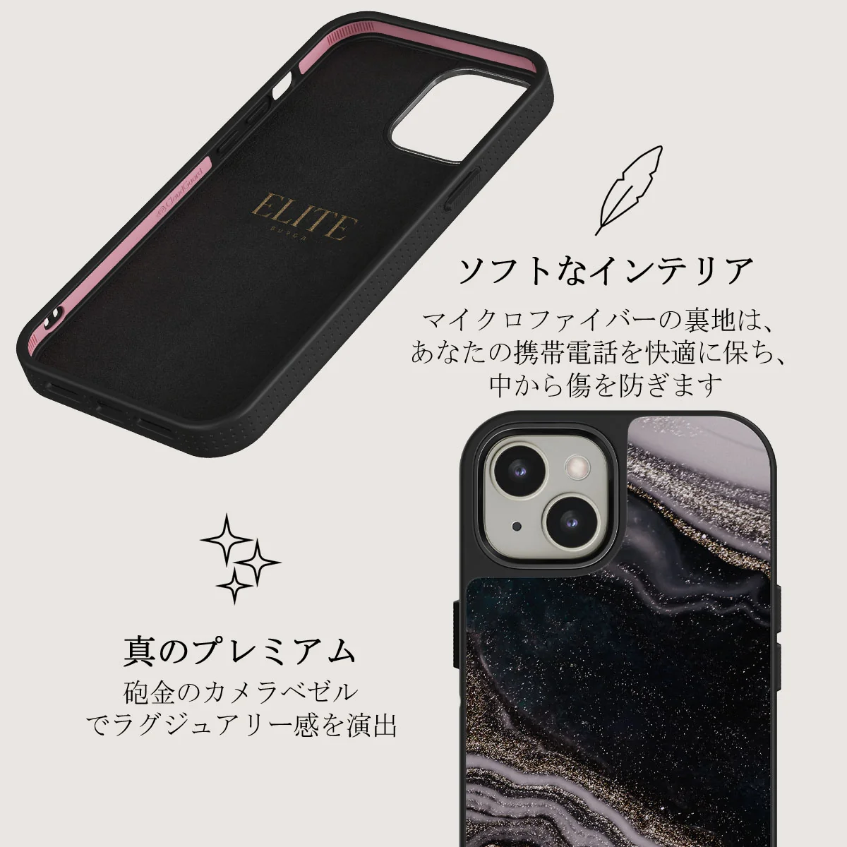 Magic Night - Beautiful iPhone 13 ケース