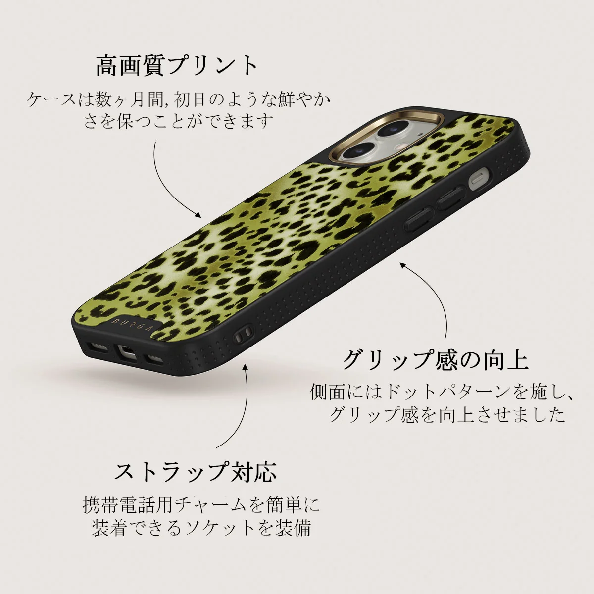 Enchantress - iPhone 12 ケース