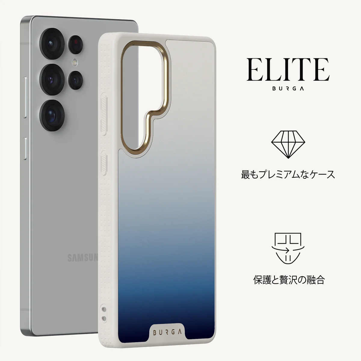 Zero Gravity - Samsung Galaxy S25 Ultra ケース