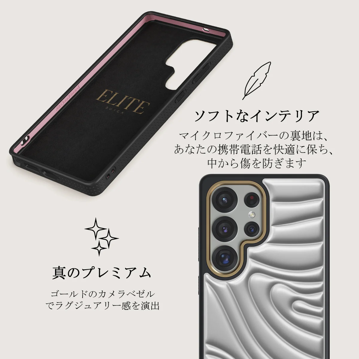 Chrome - Samsung Galaxy S25 Ultra ケース