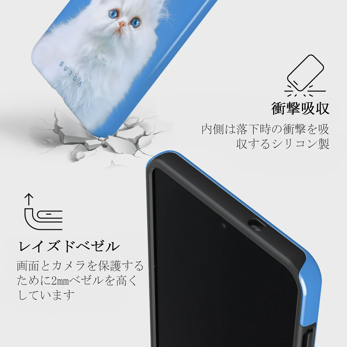 Nine Lives - Samsung Galaxy S25 Edge ケース