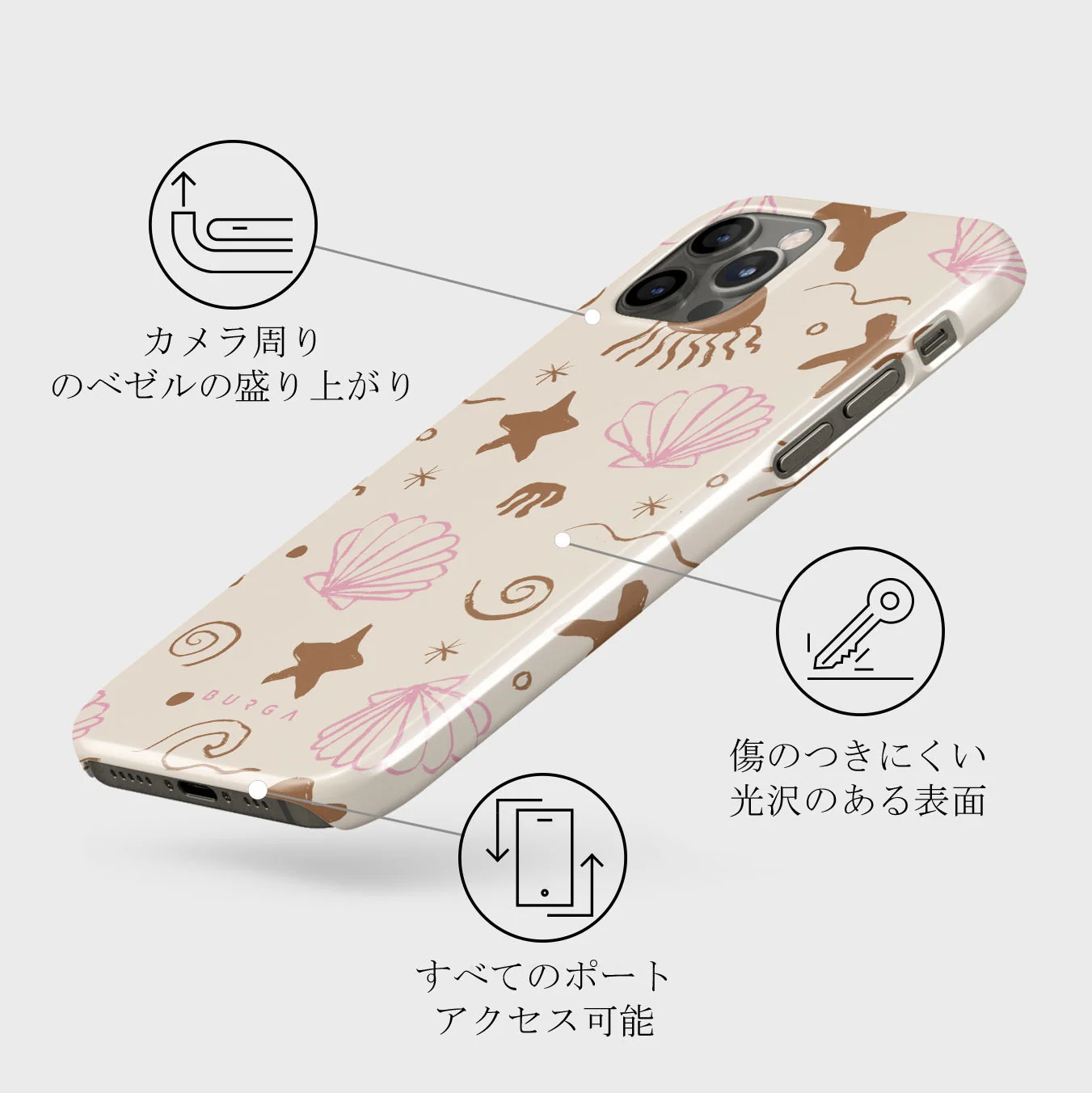 Beach Games - iPhone 12 Pro Max ケース