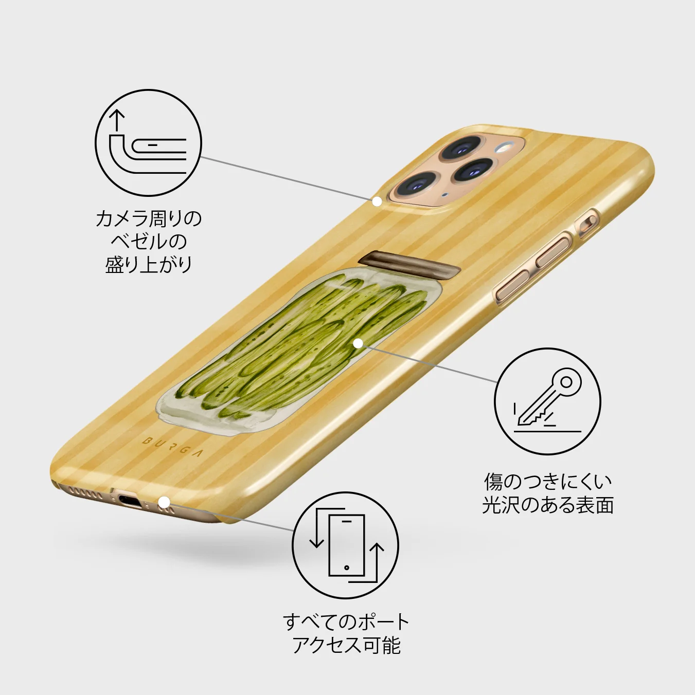 Pickled - iPhone 11 Pro Max ケース