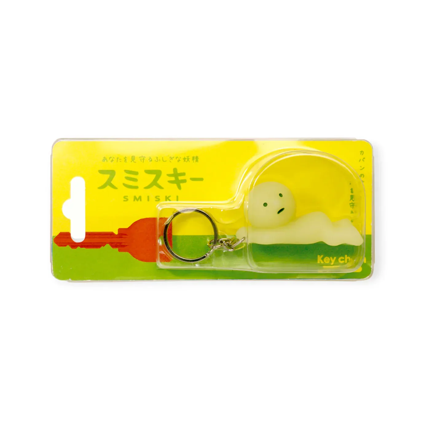 Smiski: Keychain - Grabbing Key Figure