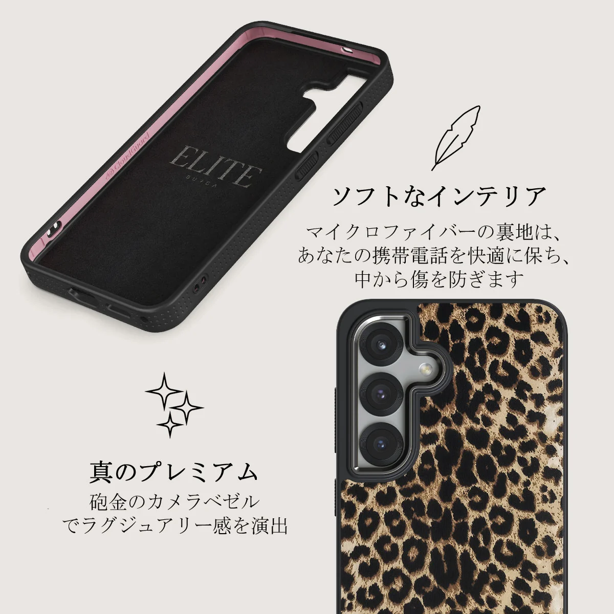 Player - Samsung Galaxy S25 Plus ケース