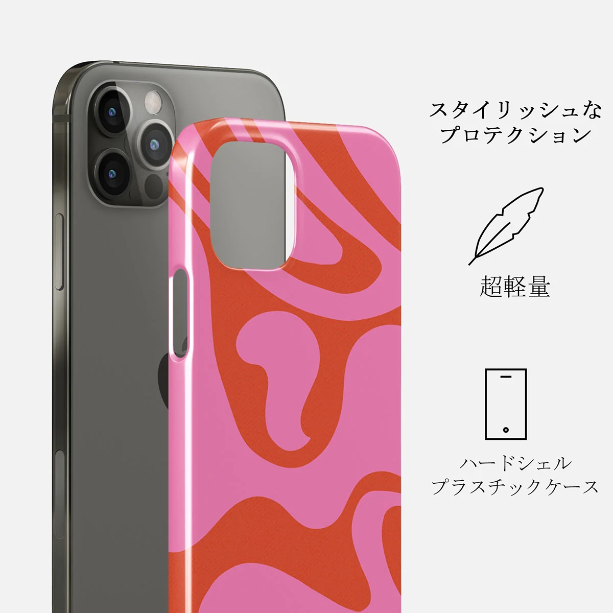 Ride The Wave - iPhone 12 Pro Max ケース