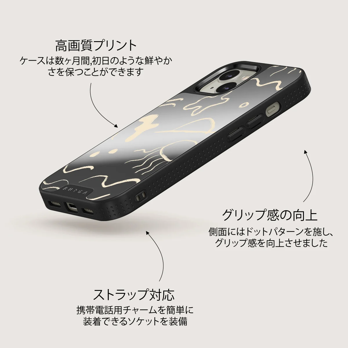 Eclipse - iPhone 13 ケース