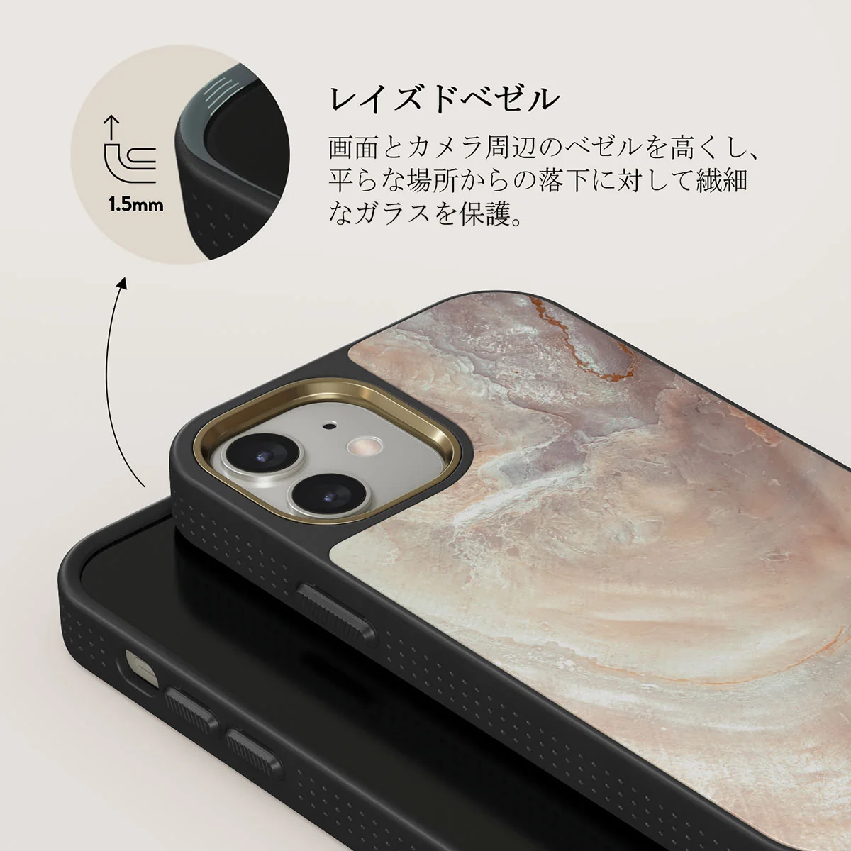 Serene Sunset - Chic iPhone 12 ケース
