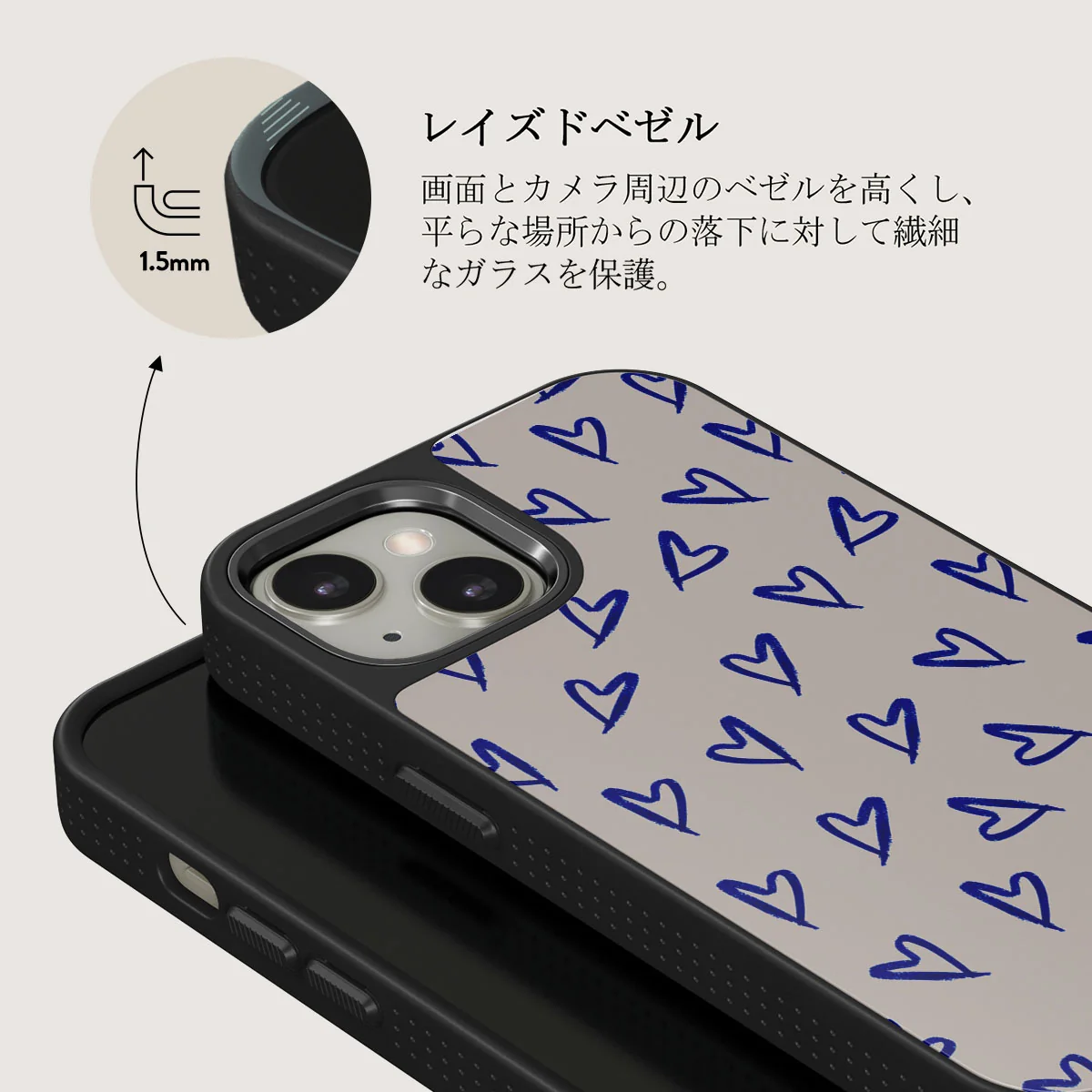 Love Me Right - iPhone 13 ケース