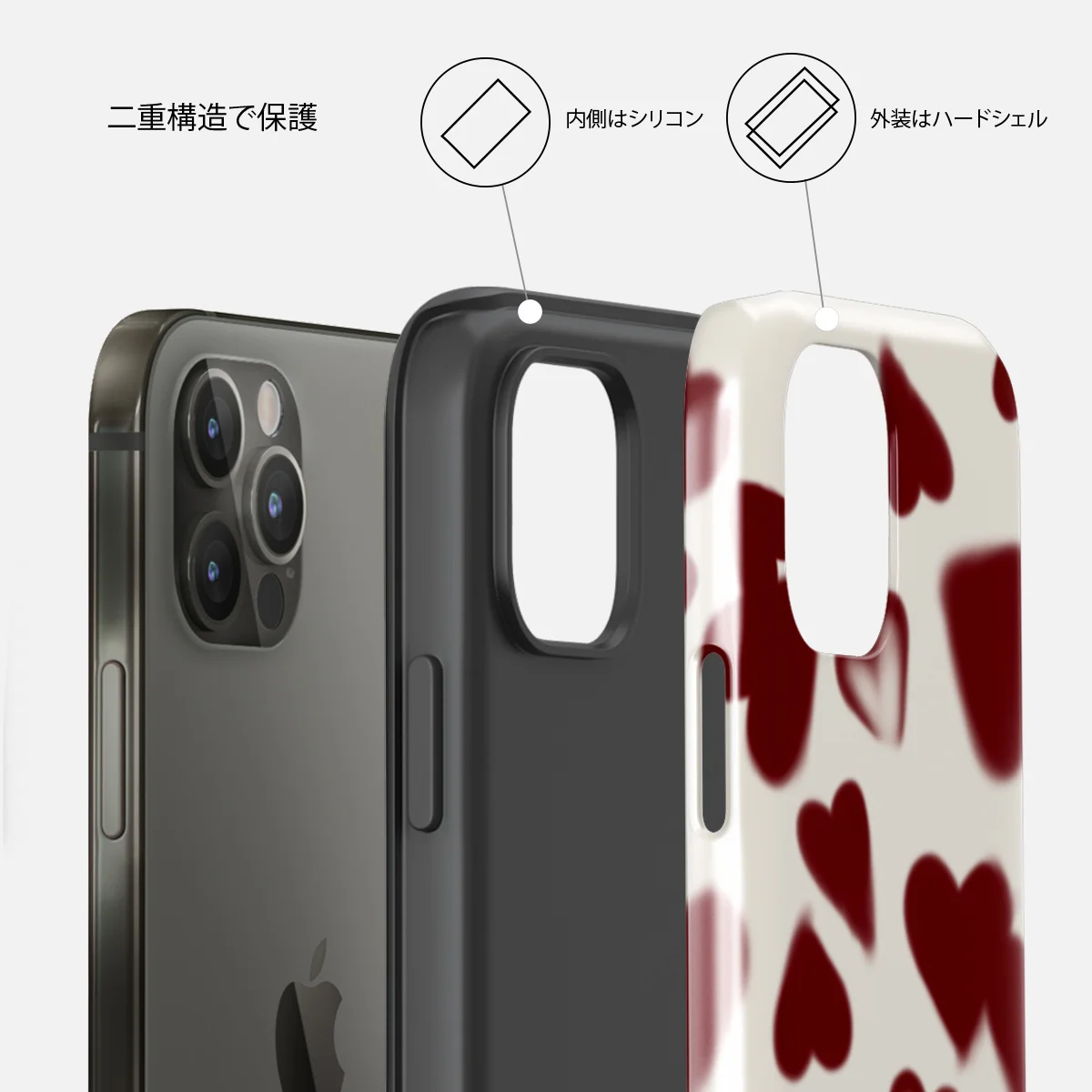 Be Mine - iPhone 12 Pro ケース