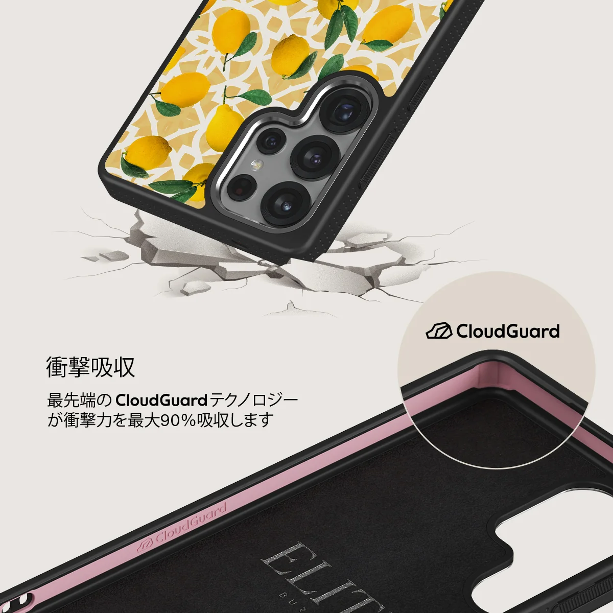 Lemon Juice - Samsung Galaxy S25 Ultra ケース
