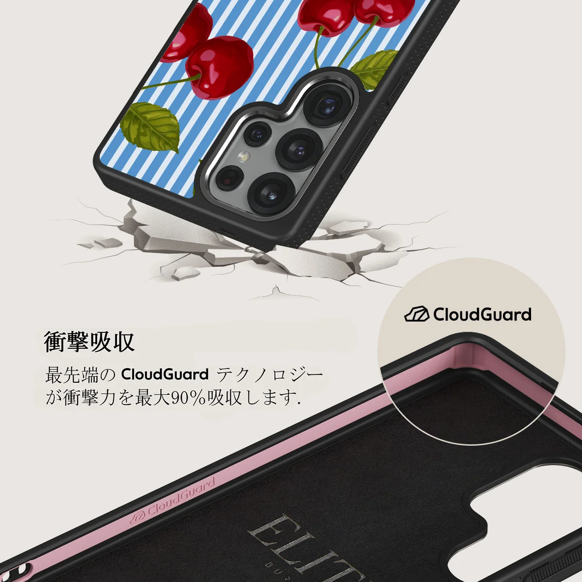 Sweet Moment - Samsung Galaxy S25 Ultra ケース