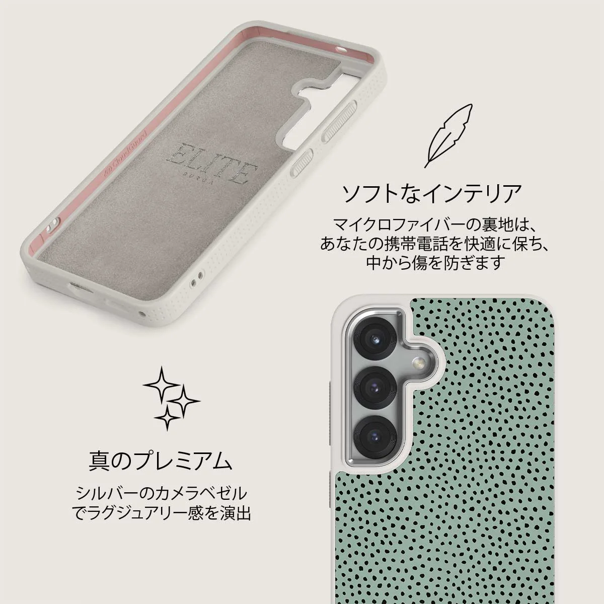 Mint Gelato - Samsung Galaxy S25 Plus ケース