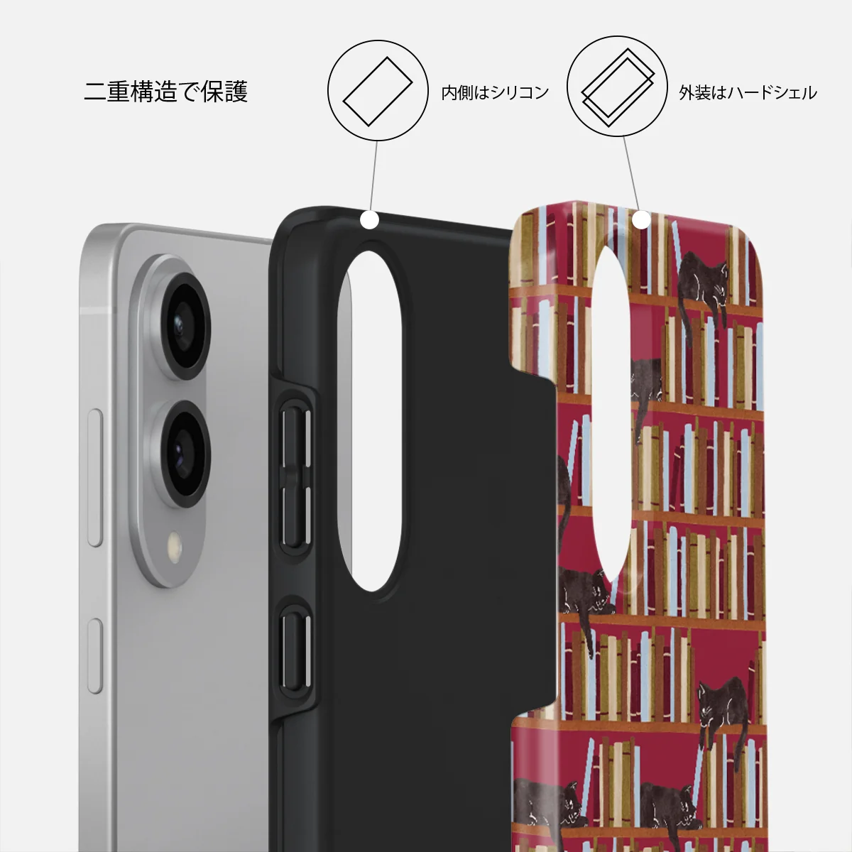 Ex Libris - Samsung Galaxy S25 Edge ケース
