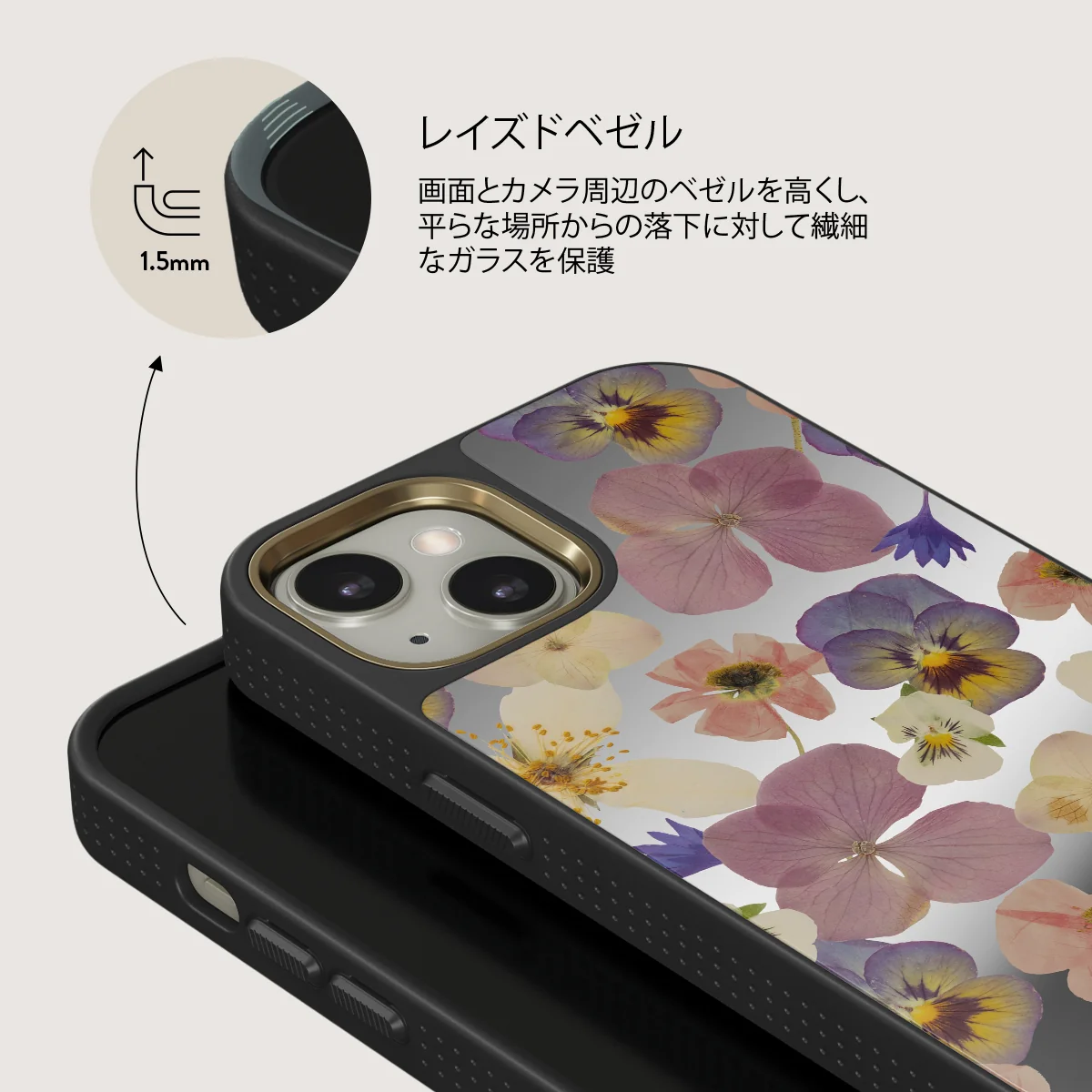 Between Pages - iPhone 13 ケース