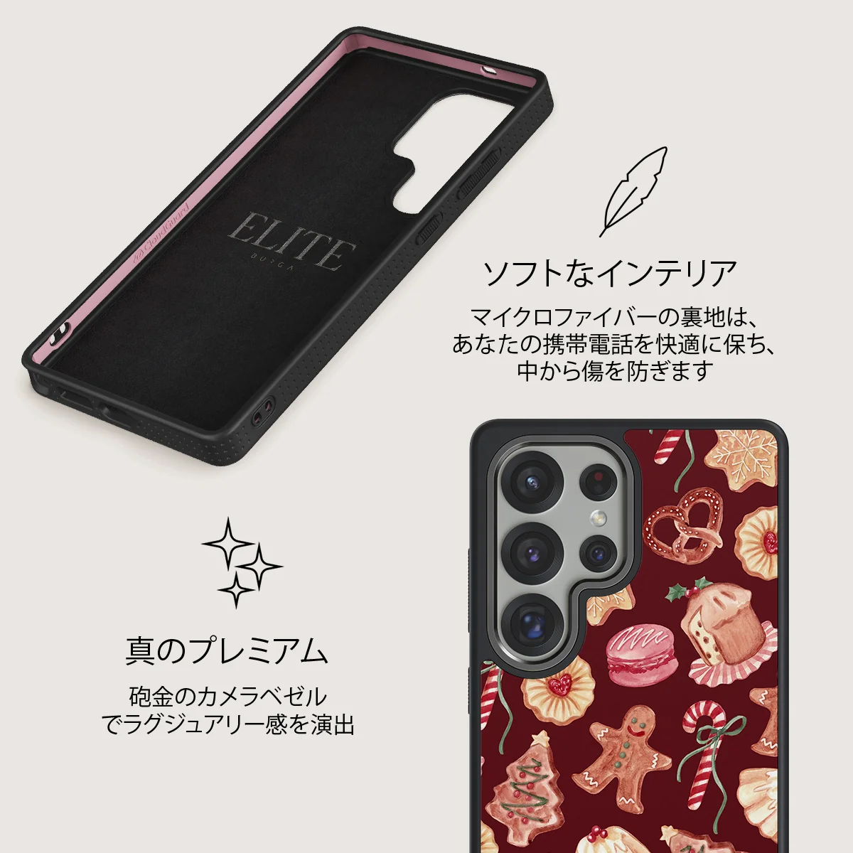 Cookie Jar - Samsung Galaxy S25 Ultra ケース
