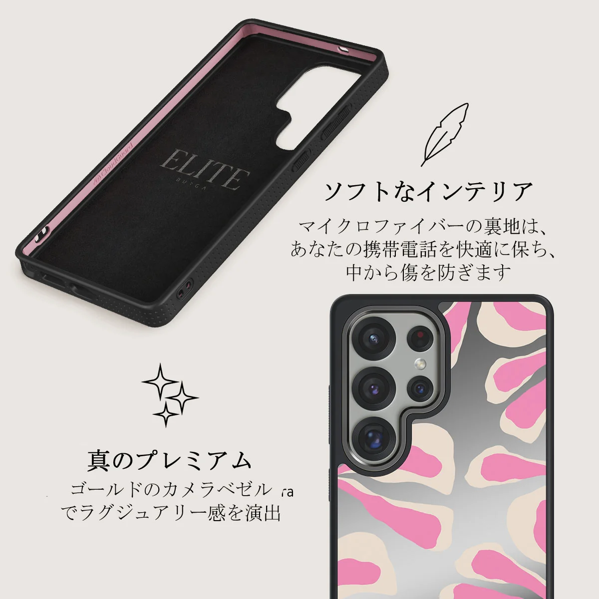 Aloha - Samsung Galaxy S25 Ultra ケース