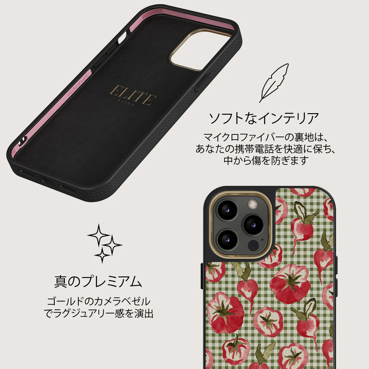 Heirloom - iPhone 12 Pro Max ケース