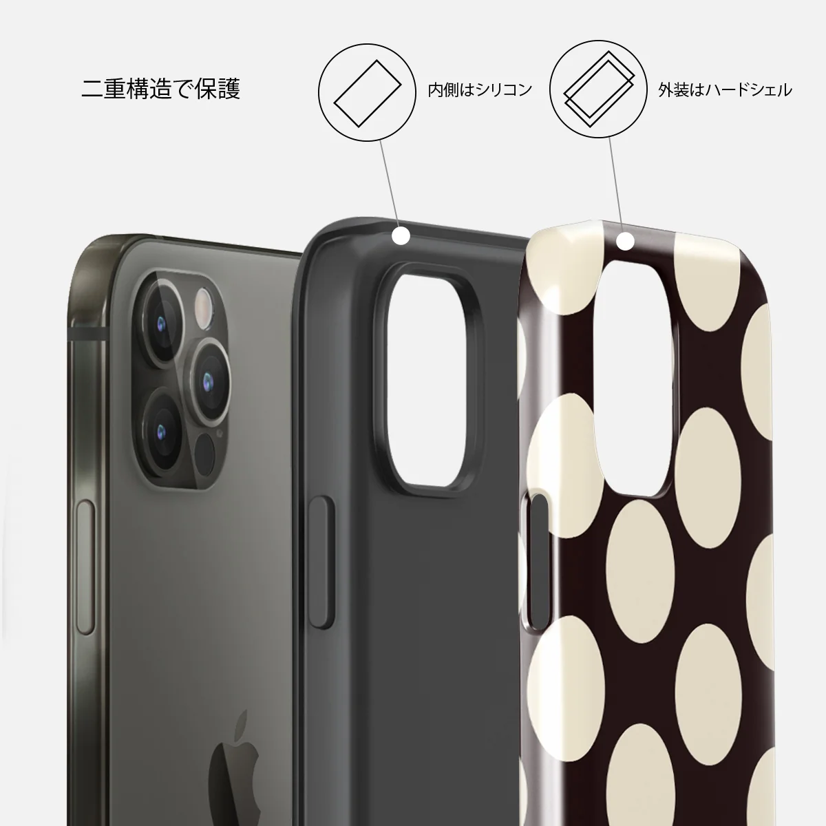 Spot On - iPhone 12 Pro ケース