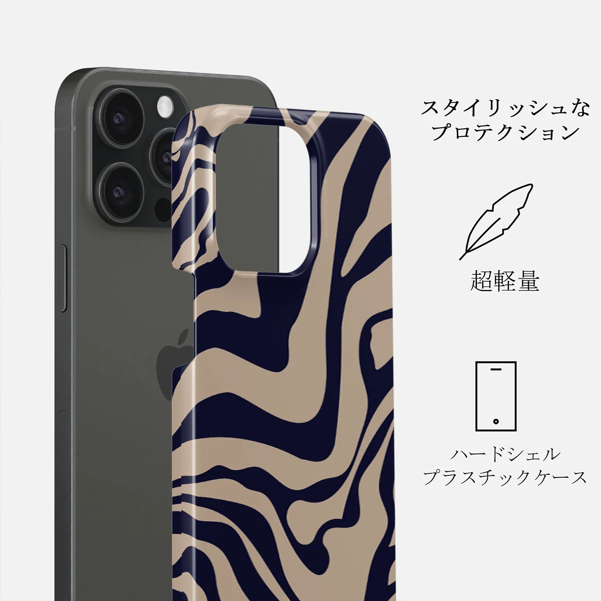 Vigilant - iPhone 15 Pro Max ケース