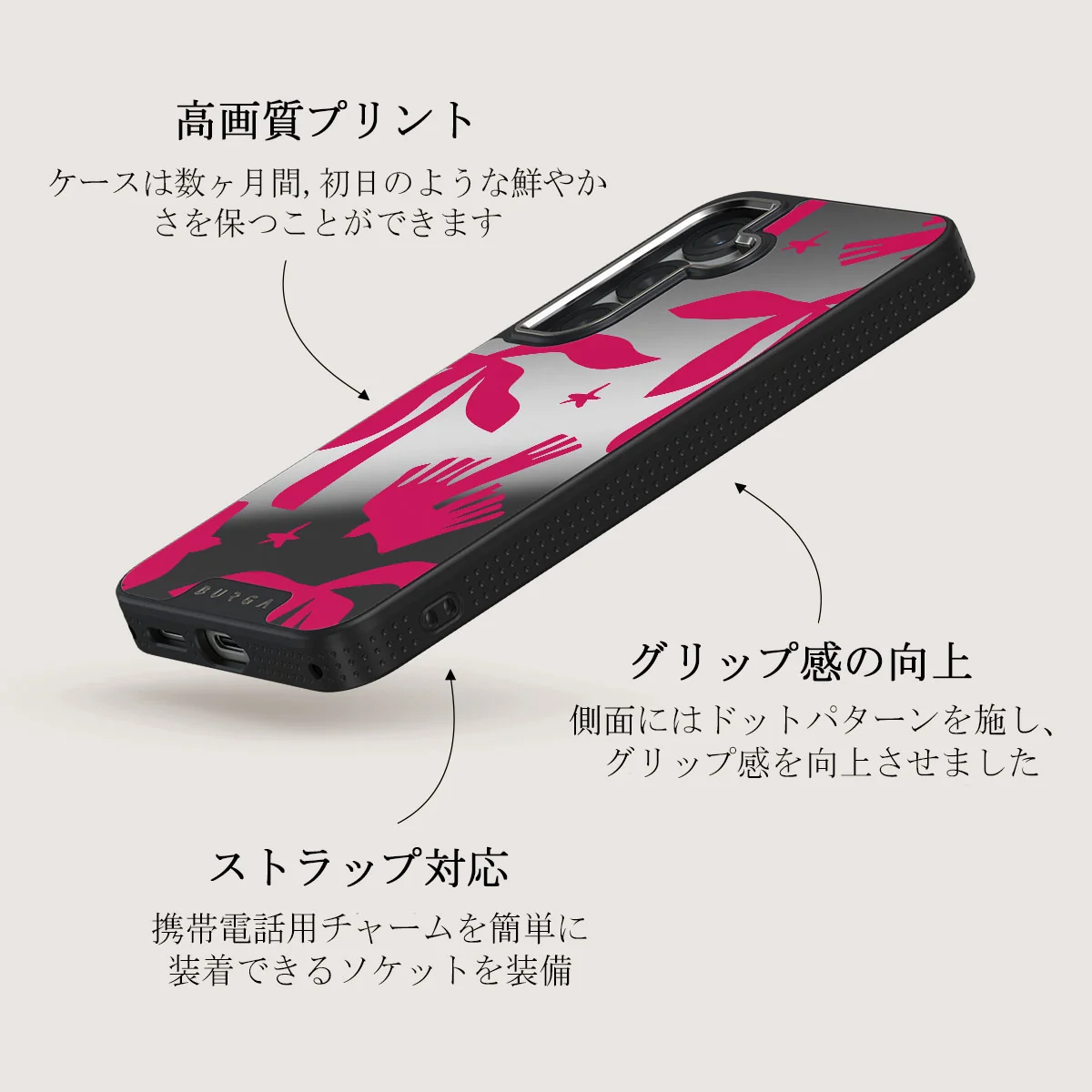 Siesta - Samsung Galaxy S25 Plus ケース