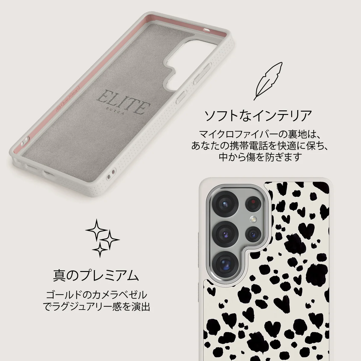Pet Me - Samsung Galaxy S25 Ultra ケース