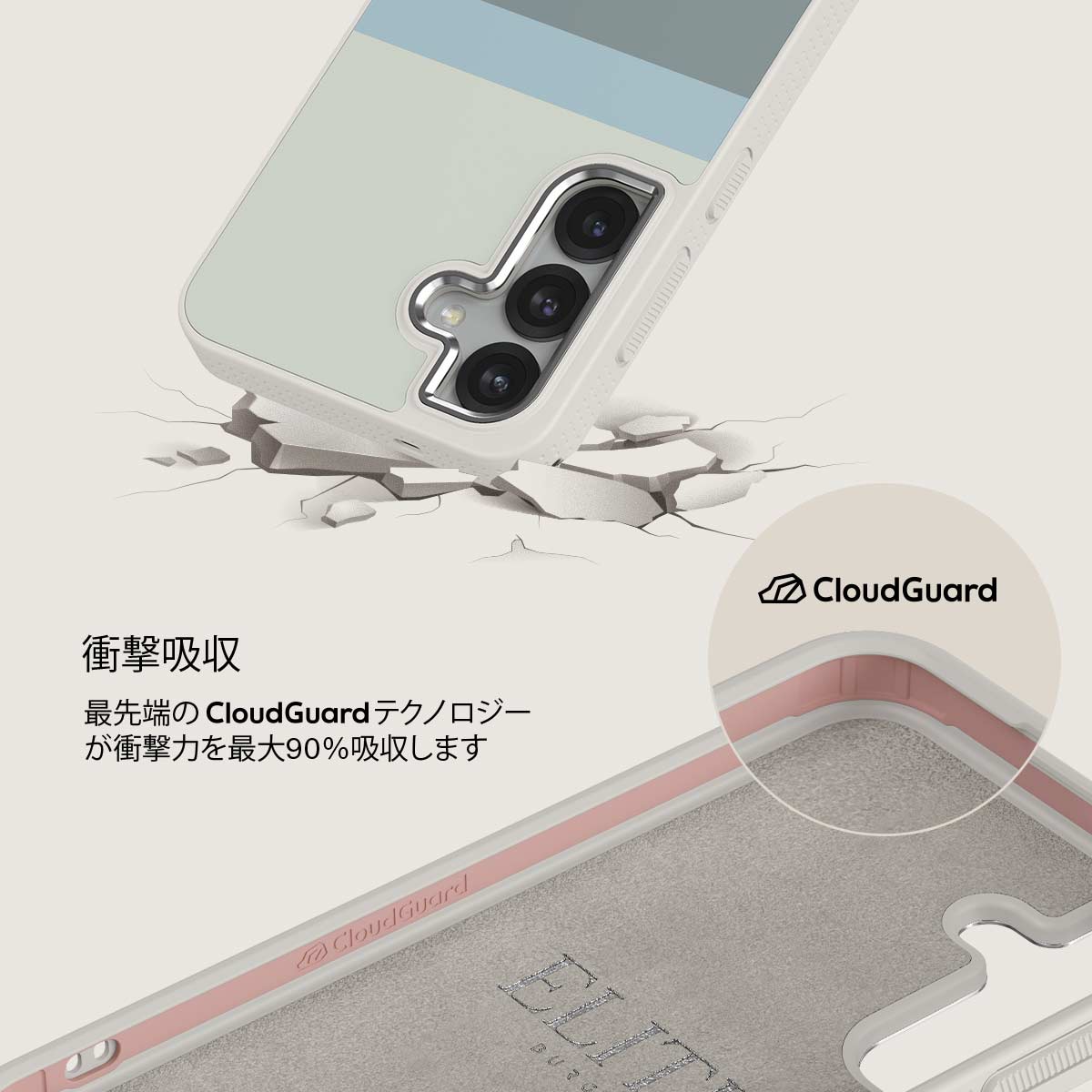 Cloudbreak - Samsung Galaxy S25 Plus ケース