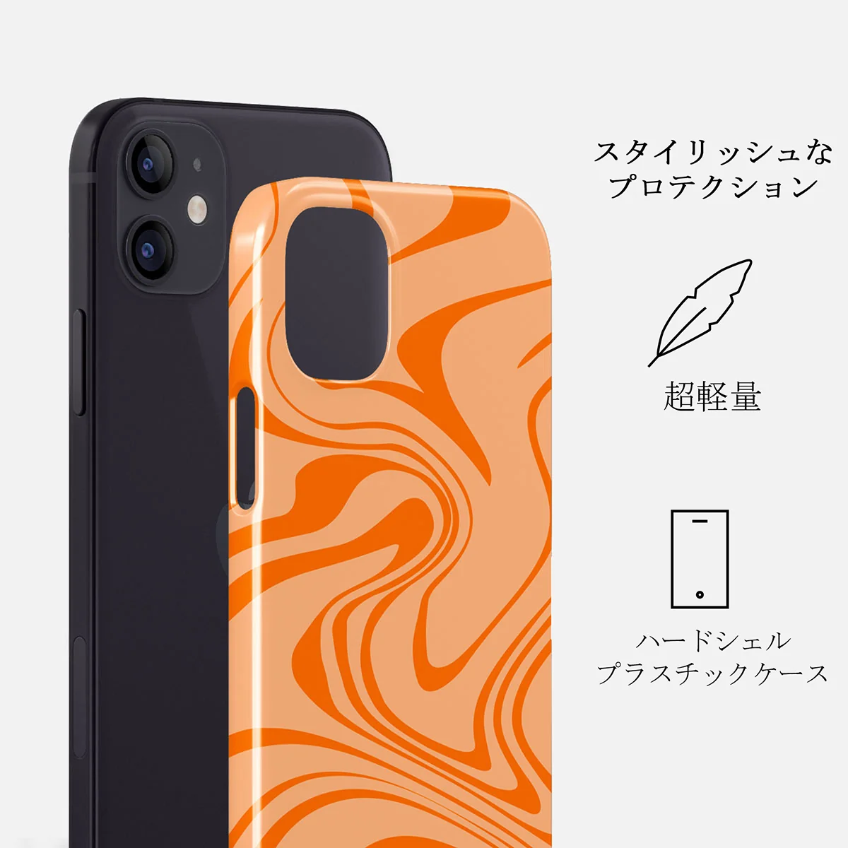 High Vibrations - Color Swirl iPhone 12 ケース