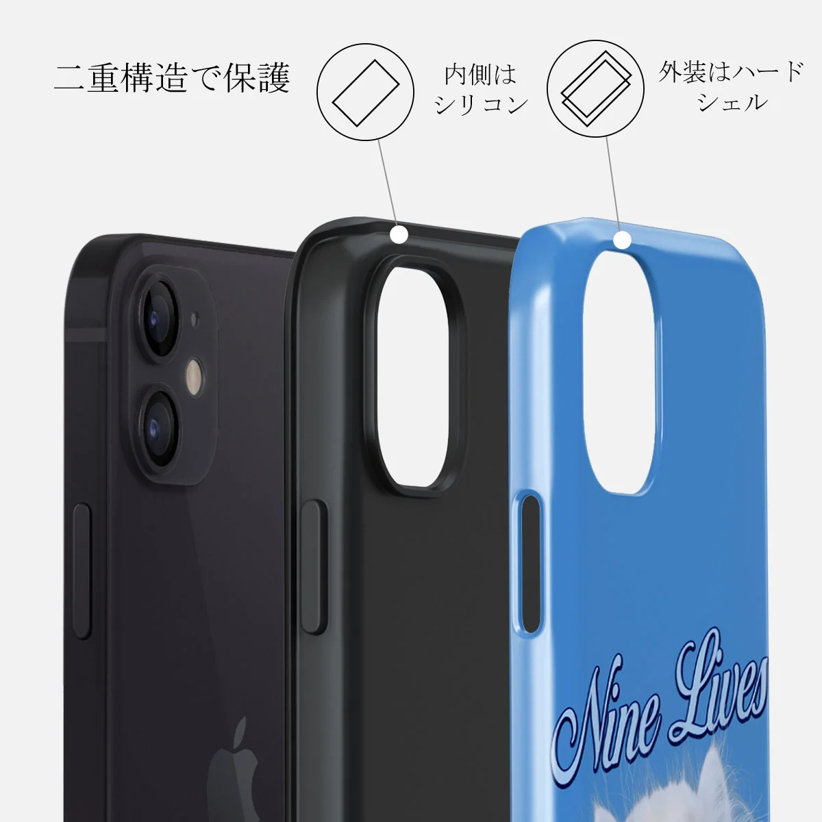 Nine Lives - iPhone 12 Mini ケース